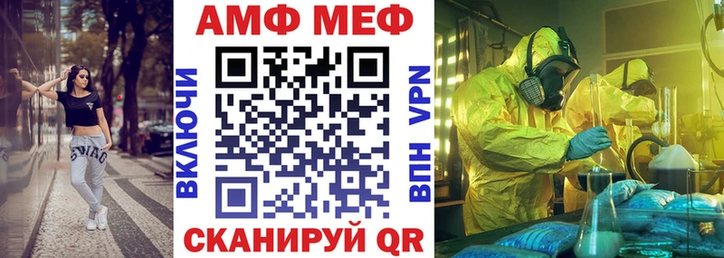 АМФЕТАМИН 97%  Олонец 