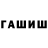 ГАШ индика сатива Natural Keche