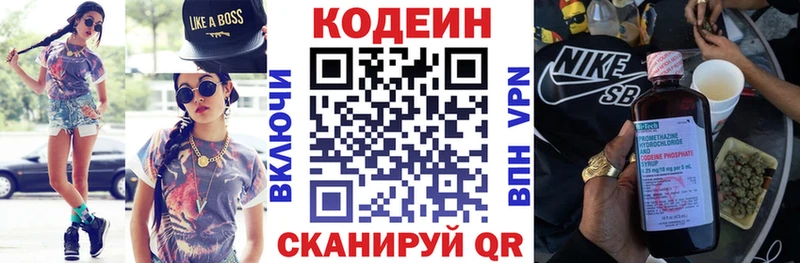 Кодеиновый сироп Lean Purple Drank  blacksprut ссылка  Олонец 
