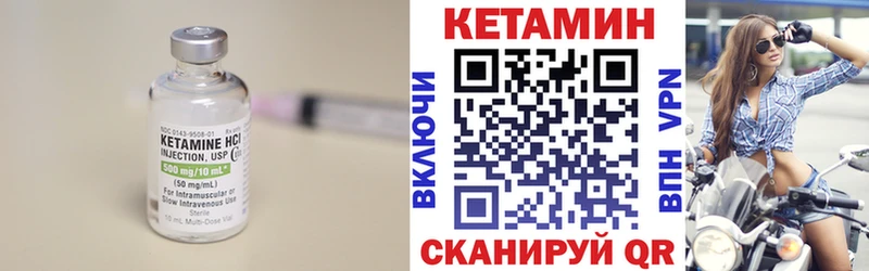 Кетамин VHQ mega ссылка Олонец купить наркотик