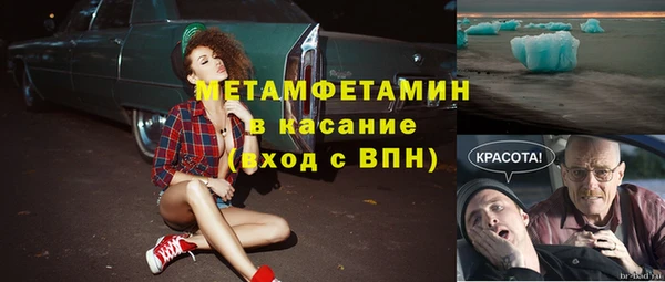 метадон Арсеньев