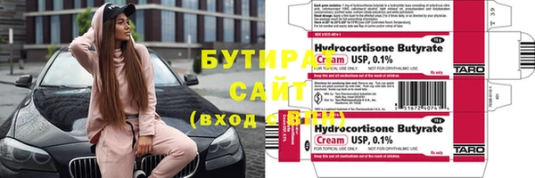 индика Аркадак