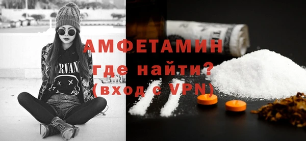 ALPHA PVP Армянск