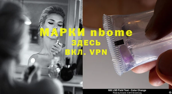 метадон Арсеньев
