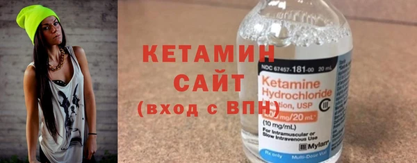 метадон Арсеньев