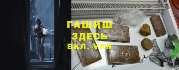 метадон Арсеньев
