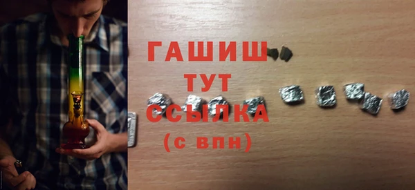 ALPHA PVP Армянск