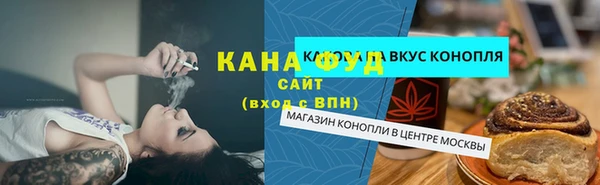 прущая мука Михайловск