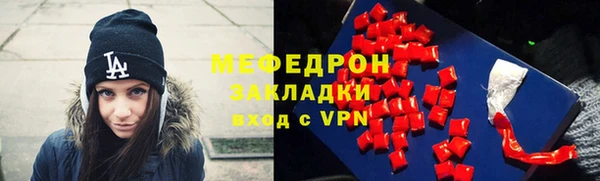 ALPHA PVP Армянск