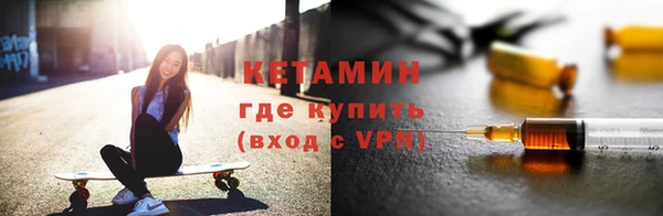 ALPHA PVP Армянск