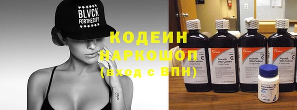 метадон Арсеньев