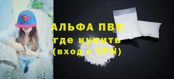 метадон Арсеньев