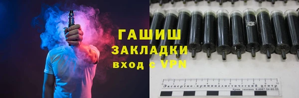 метадон Арсеньев