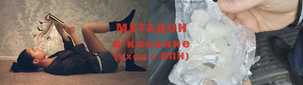 ALPHA PVP Армянск