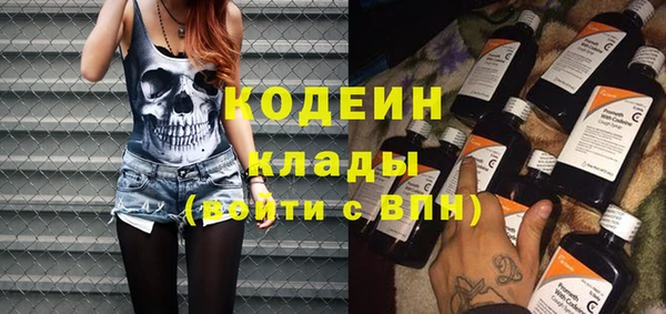 ALPHA PVP Армянск