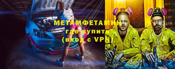 метадон Арсеньев