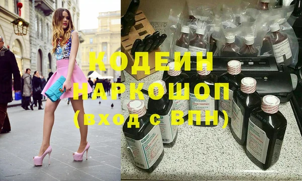 ALPHA PVP Армянск