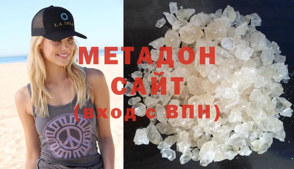 метадон Арсеньев