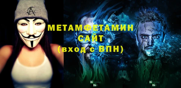 метадон Арсеньев