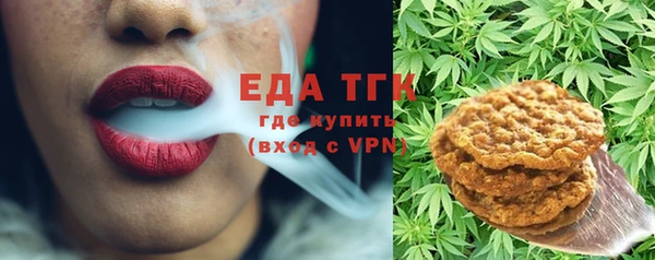 ALPHA PVP Армянск