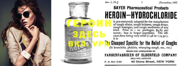 метадон Арсеньев