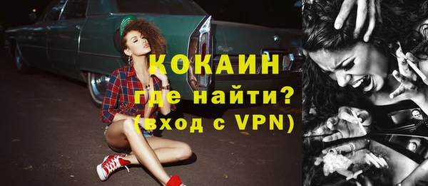 экстази Михайловка