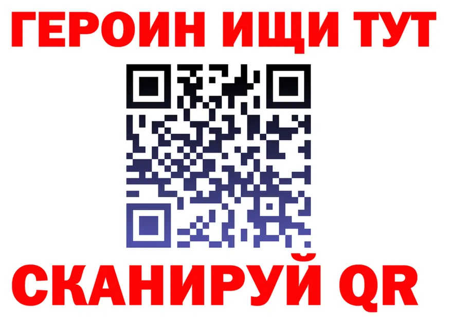 А ПВП СК зеркало это hydra Олонец