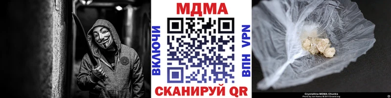 МДМА crystal  Олонец 