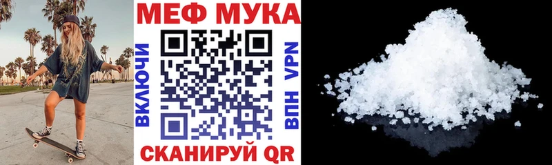 МЯУ-МЯУ кристаллы  где купить наркоту  Олонец 