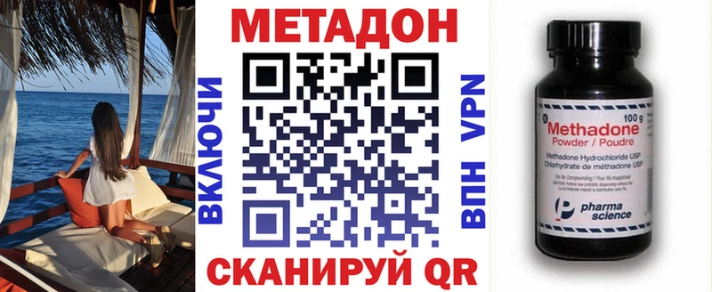 Метадон белоснежный hydra онион Олонец маркетплейс как зайти купить наркотик