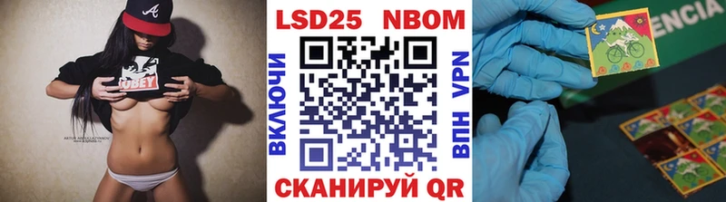 купить наркоту  Олонец  Марки 25I-NBOMe 1500мкг 