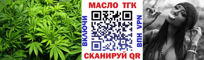 ТГК вейп с тгк  Олонец 